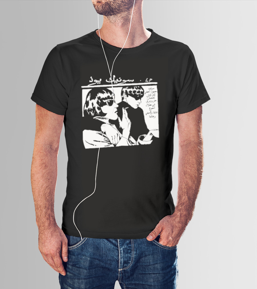 بنجو غو Arabic سونيك بود T-Shirt