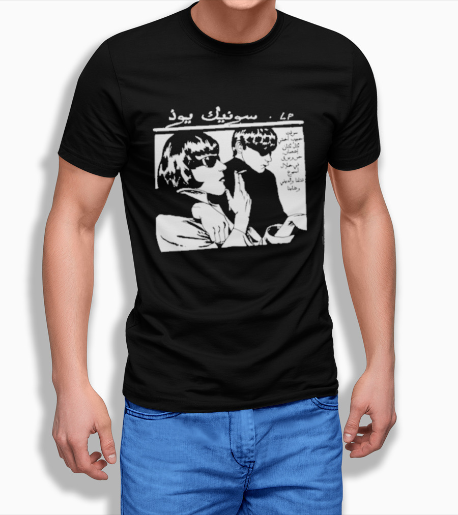 بنجو غو Arabic سونيك بود T-Shirt