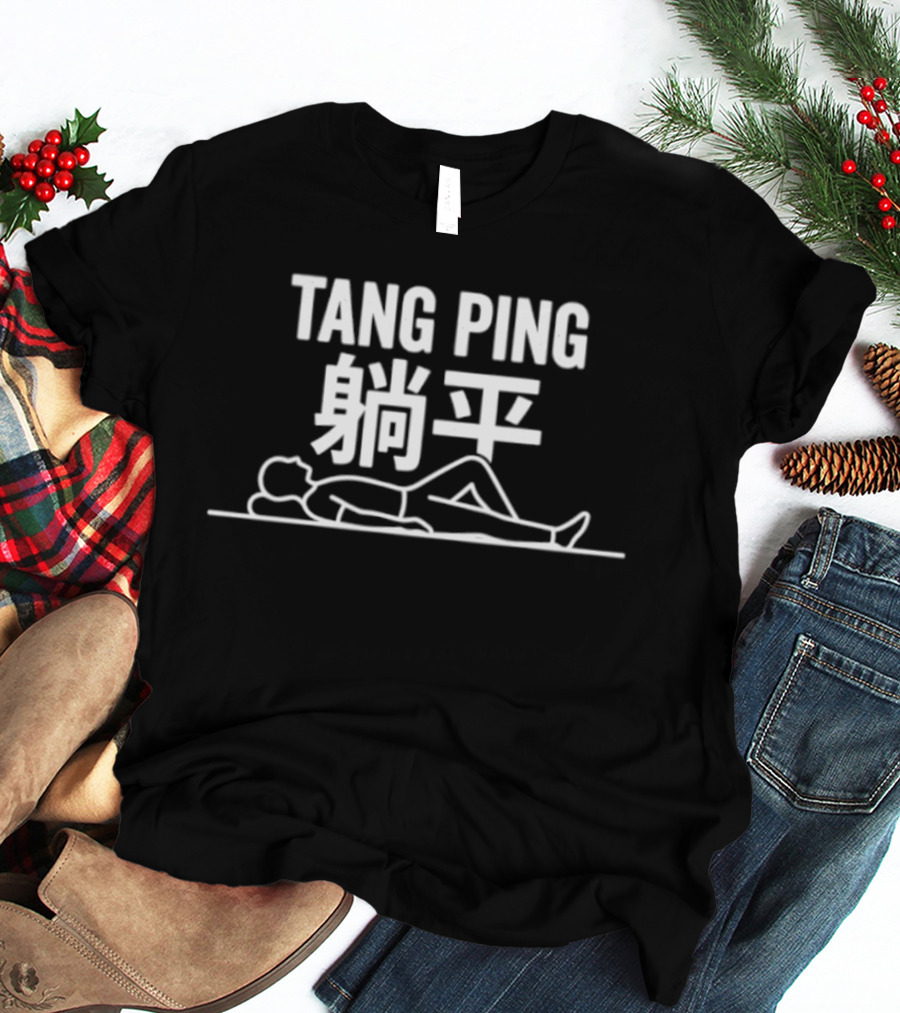 Tang Ping Lying Flat Iconic Minimalist Concept T-Shirt
