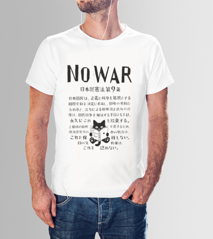 No War Japan Constitution Article 9 Cat Japan National Constitution Article 9 T-Shirt