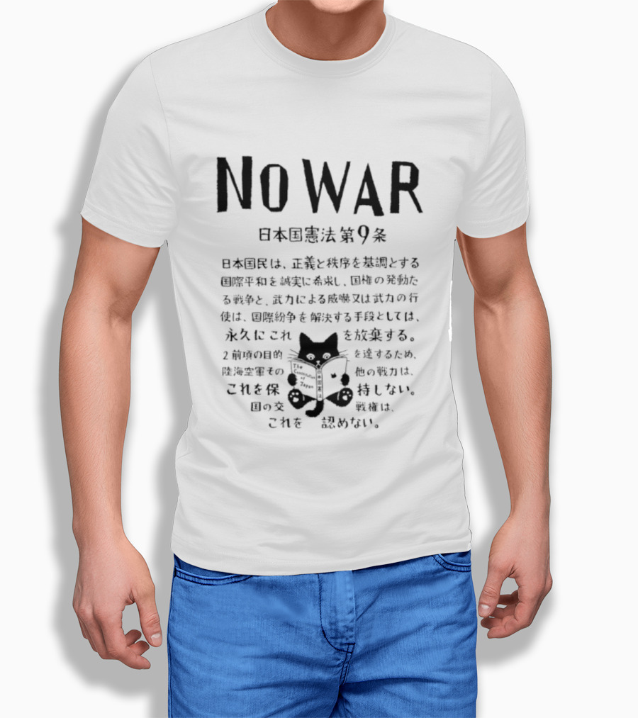 No War Japan Constitution Article 9 Cat Japan National Constitution Article 9 T-Shirt