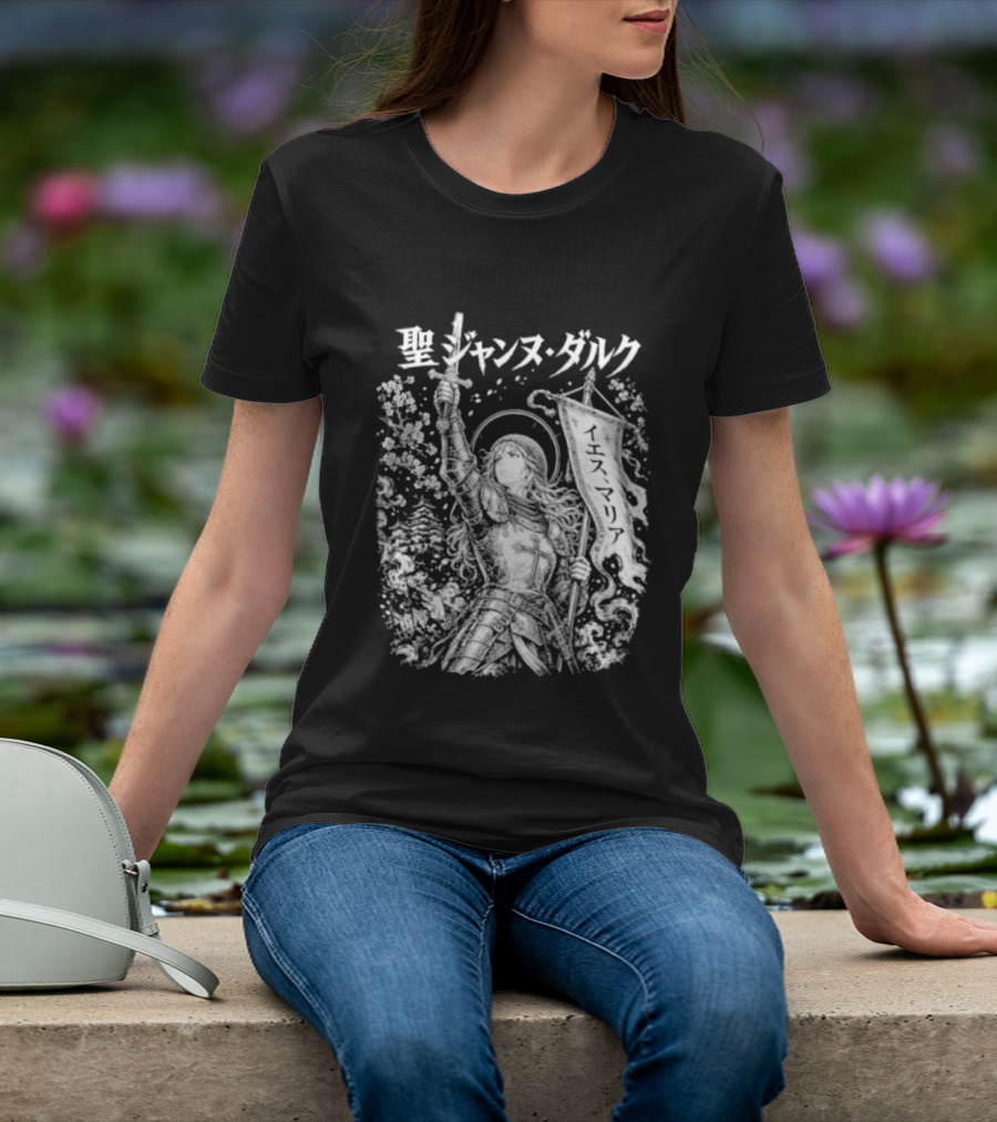 St. Joan Of Arc Anime Manga T-Shirt