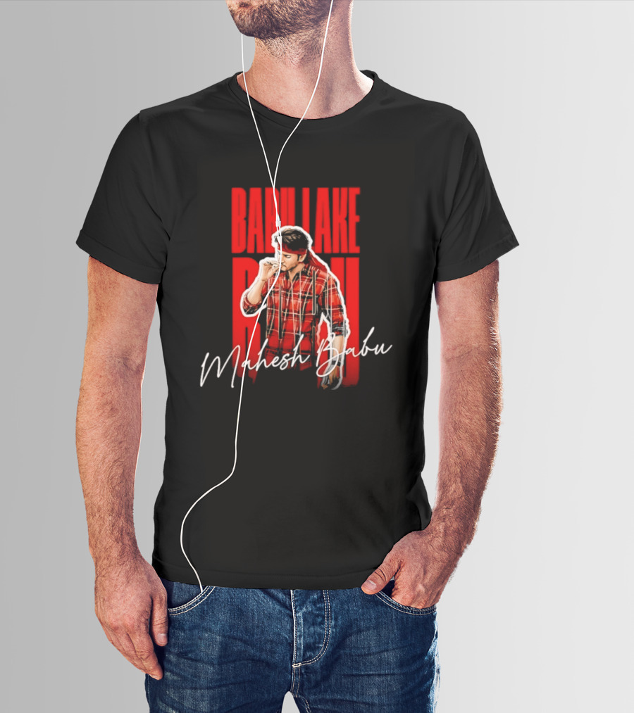 Babu Lake Run Mahesh Babu Smoking T-Shirt