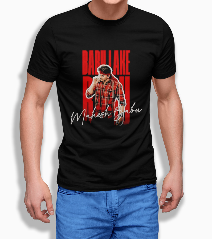Babu Lake Run Mahesh Babu Smoking T-Shirt