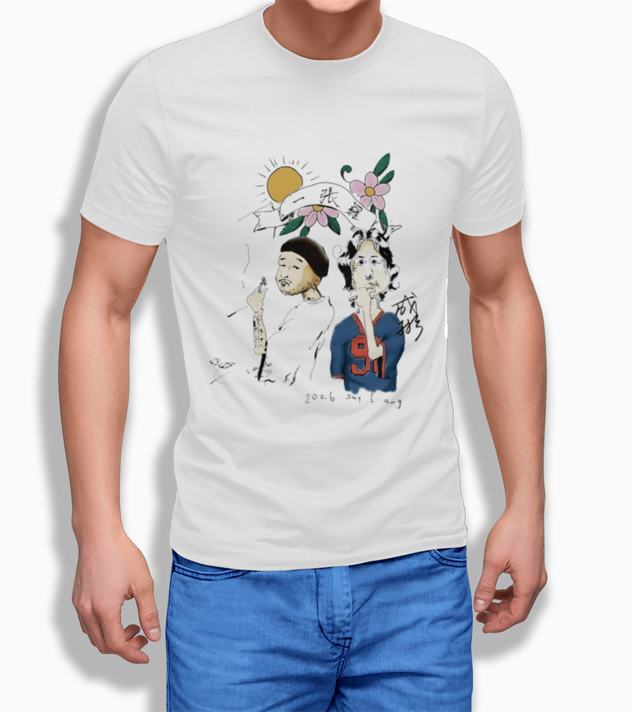 Yi Zhang Luo 2026 Say 1 Aug Sun Flowers 91 Players T-Shirt