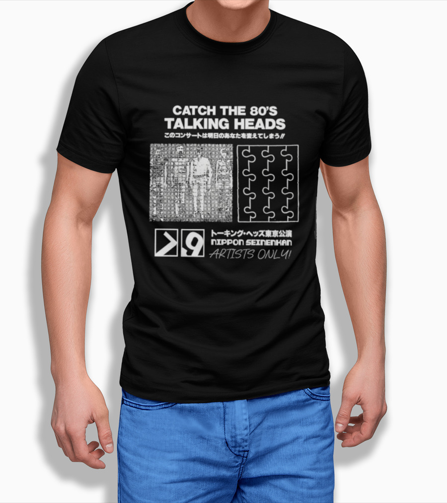 Catch The 80s Talking Heads Nippon Seinenkan Artists Only T-Shirt