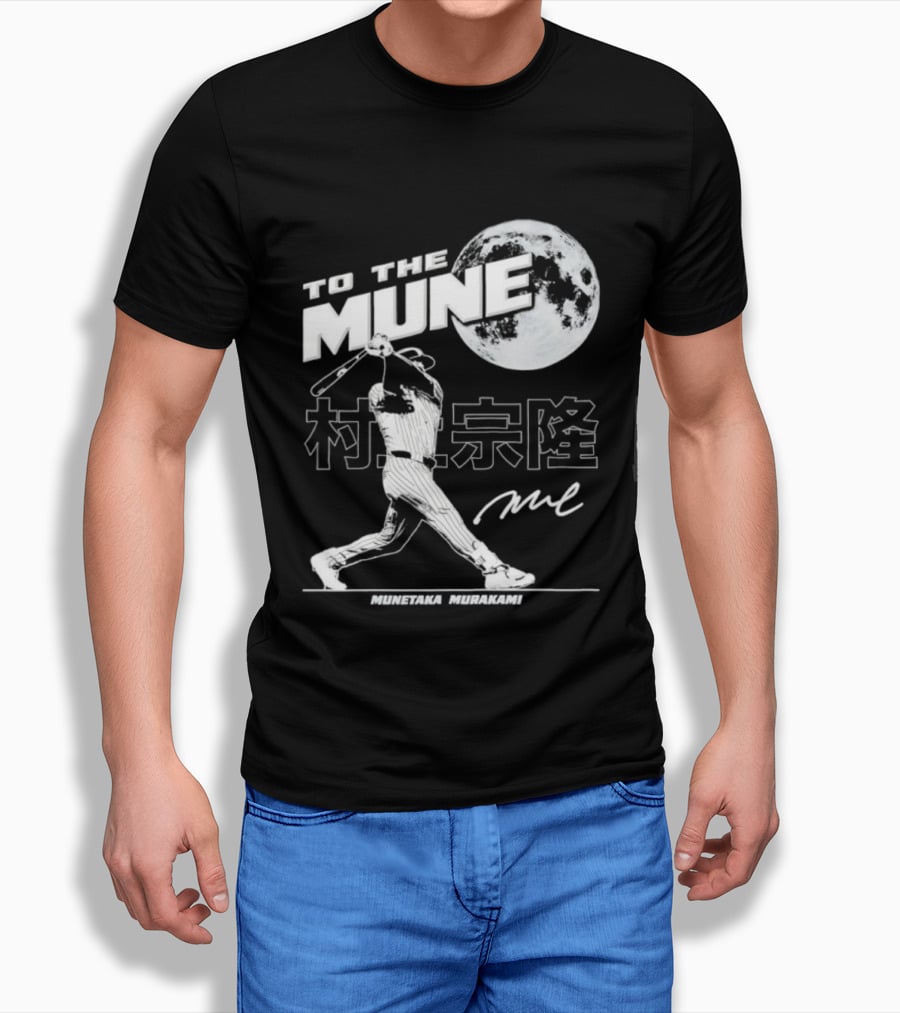 To The Mune Munetaka Murakami Chicago White Sox Batting Silhouette Moon Kanji Signature T-Shirt