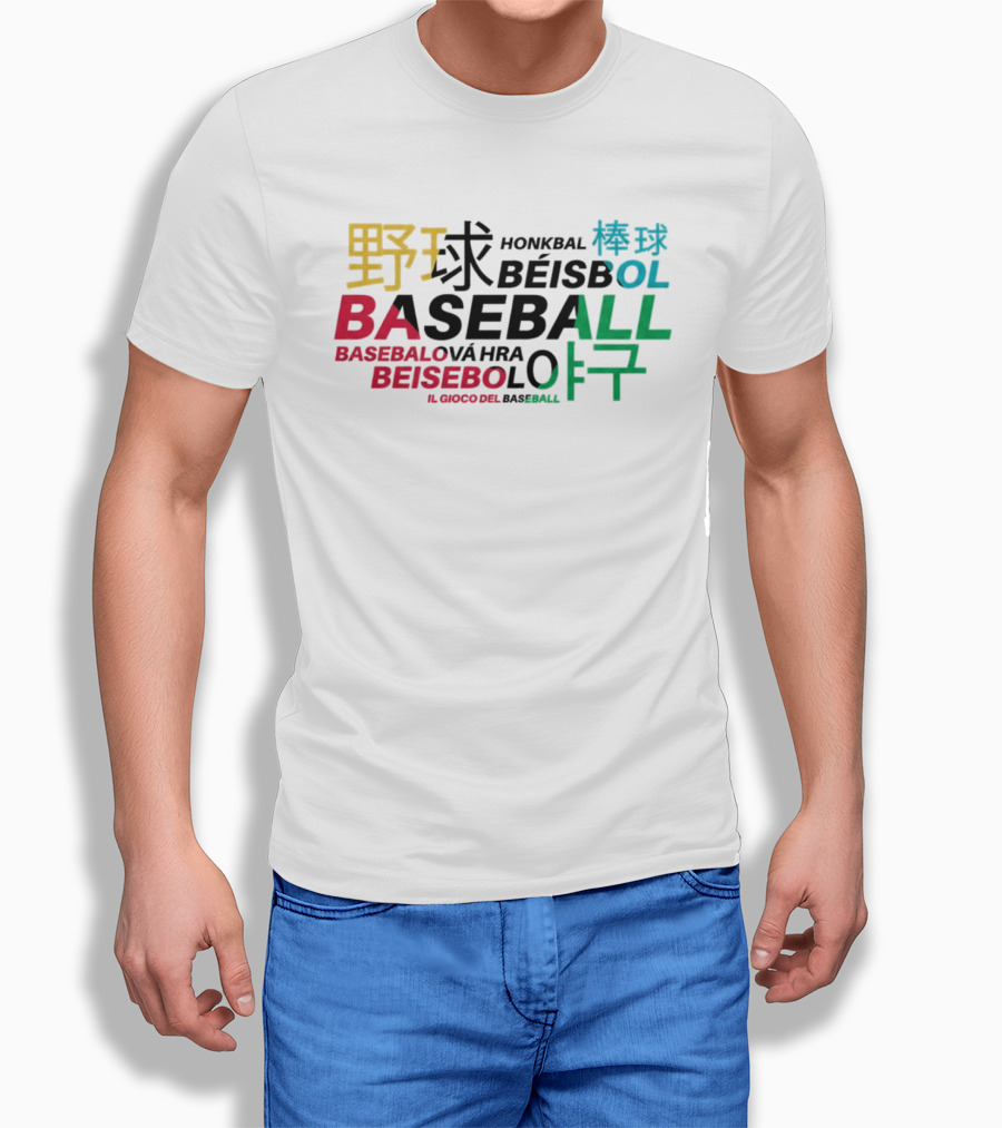 Liam Holland Baseball Multilingual Honkbal Béisbol BASEBALLOVÁ İL GIOCO DEL BASEBALL T-Shirt