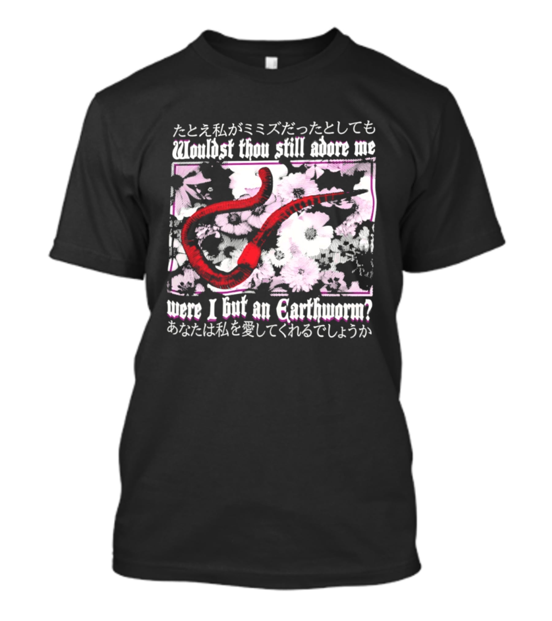 Wouldst Thou Still Adore Me Were I But An Earthworm Red Floral Japanese T-Shirt