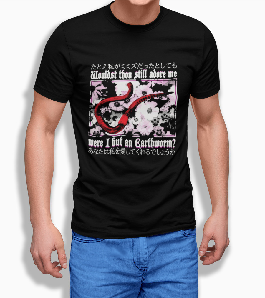 Wouldst Thou Still Adore Me Were I But An Earthworm Red Floral Japanese T-Shirt