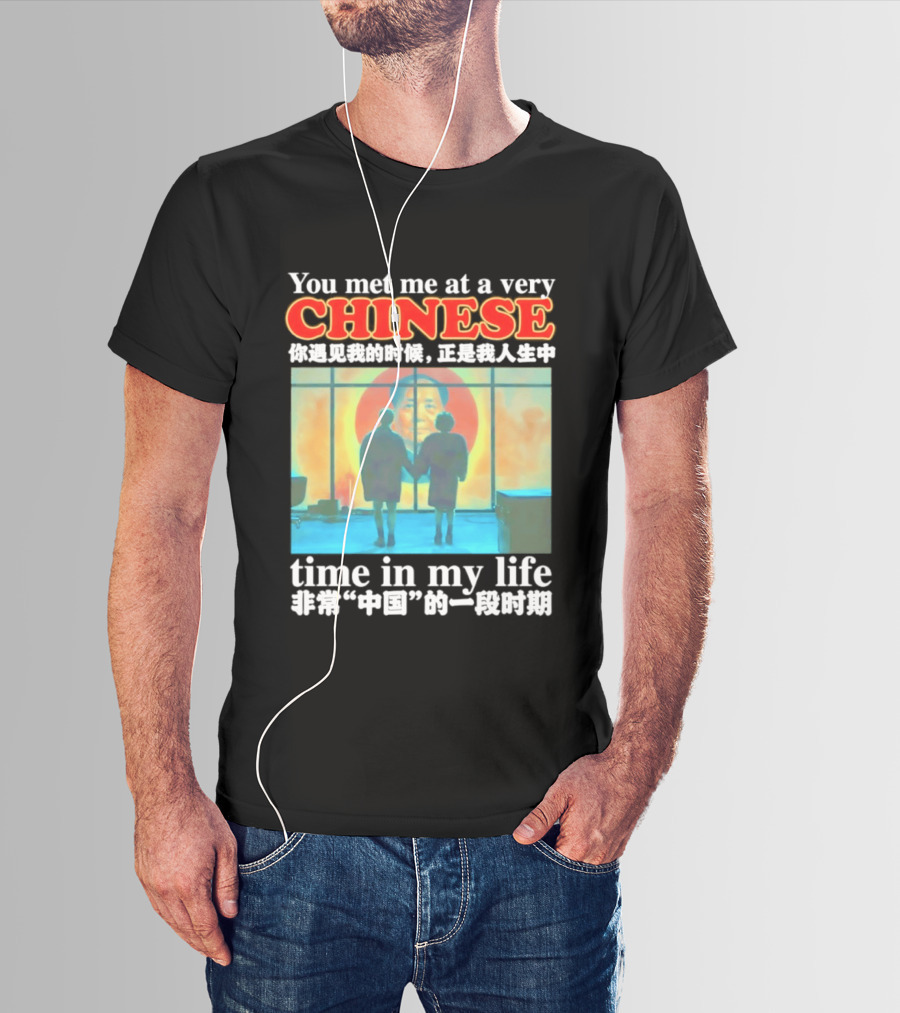 You Met Me At A Very Chinese Time Key Moment In My Life Journey T-Shirt