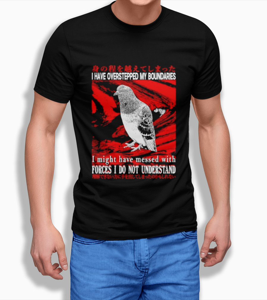 I Have Overstepped My Boundaries Forces I Do Not Understand Bird T-Shirt