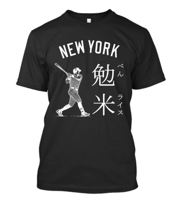 Ben Rice New York Yankees Japanese T-Shirt