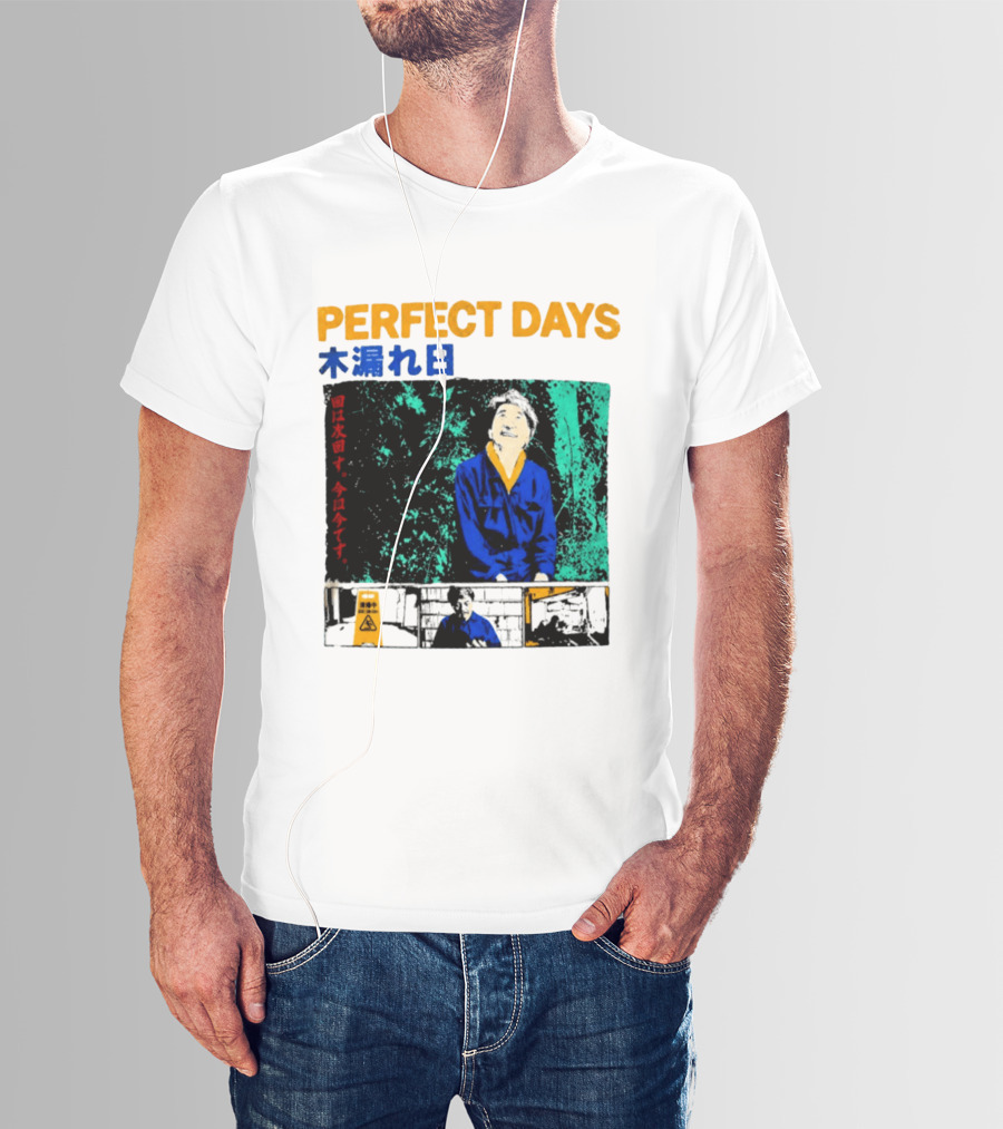Perfect Days Wim Wenders Movie T-Shirt