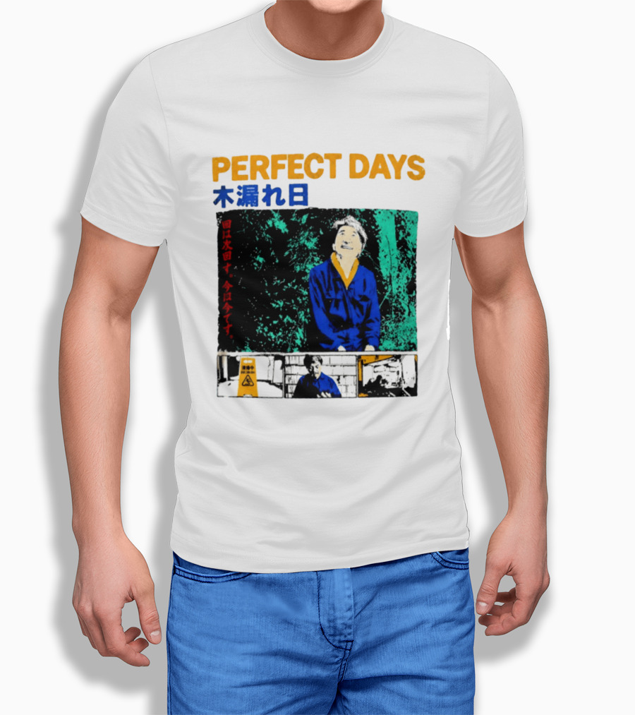 Perfect Days Wim Wenders Movie T-Shirt
