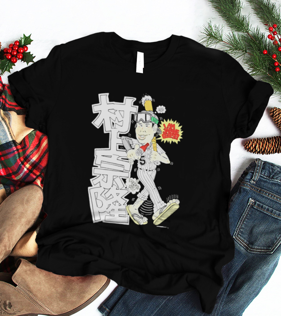 Chicago White Sox Munetaka Murakami I Am Japanese Caricature T-Shirt
