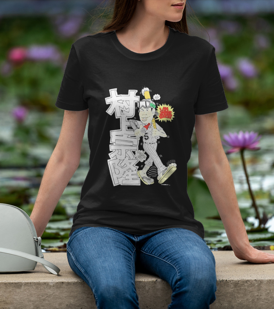 Chicago White Sox Munetaka Murakami I Am Japanese Caricature T-Shirt