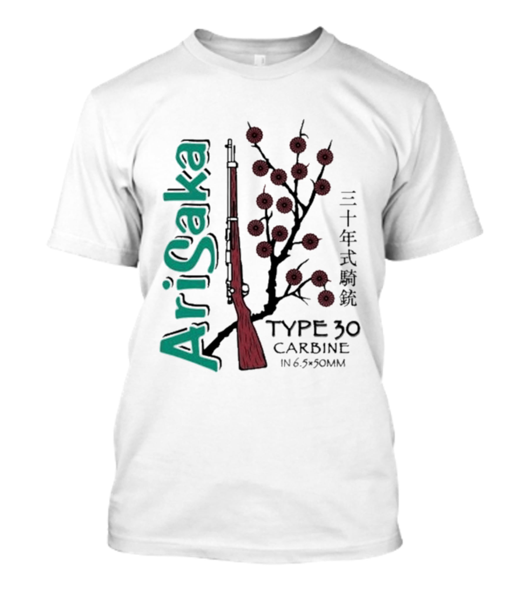 Arisaka Type 30 Carbine 6.5x50mm Japanese Rifle Sakura Branch T-Shirt