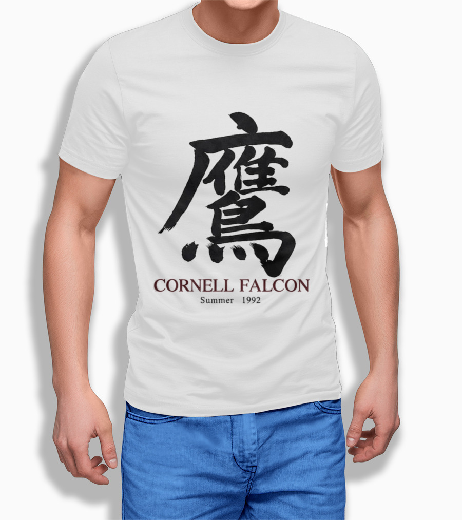 Cornell Falcon Summer 1992 Japanese Calligraphy T-Shirt