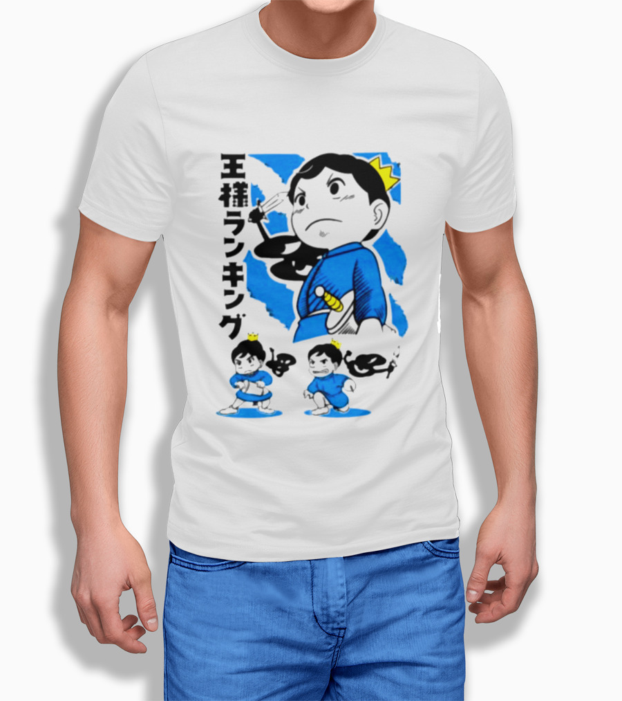 Ranking Of Kings Store Ranking Of Kings T-Shirt