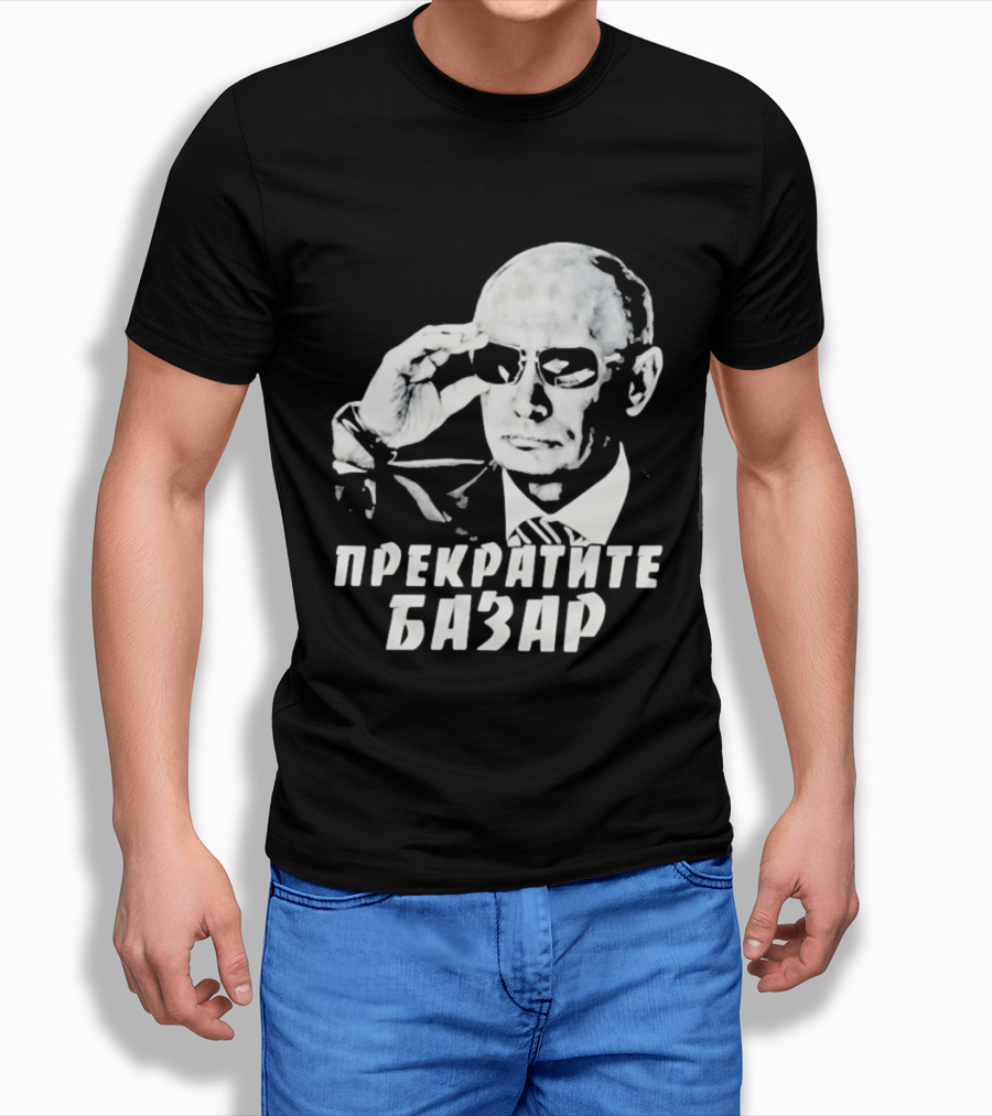 Vladimir Putin Wearing Sunglasses Stop The Bazaar T-Shirt