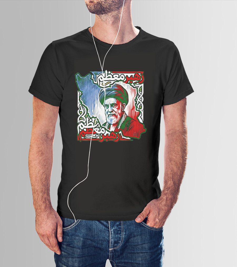 Ali Khamenei Iran Map Persian Patriot رهبر معظم T-Shirt