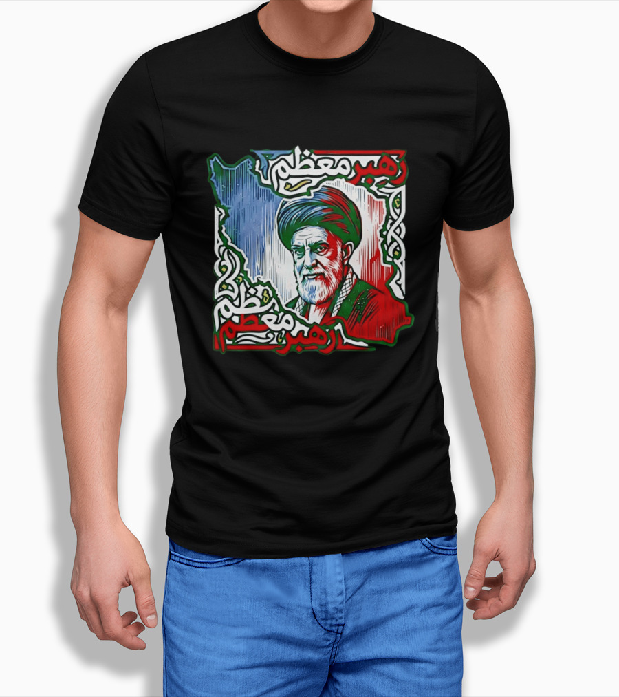 Ali Khamenei Iran Map Persian Patriot رهبر معظم T-Shirt