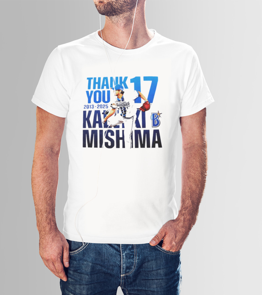 Thank You Kazuki Mishima 17 Yokohama DeNA BayStars 2013 2025 T-Shirt