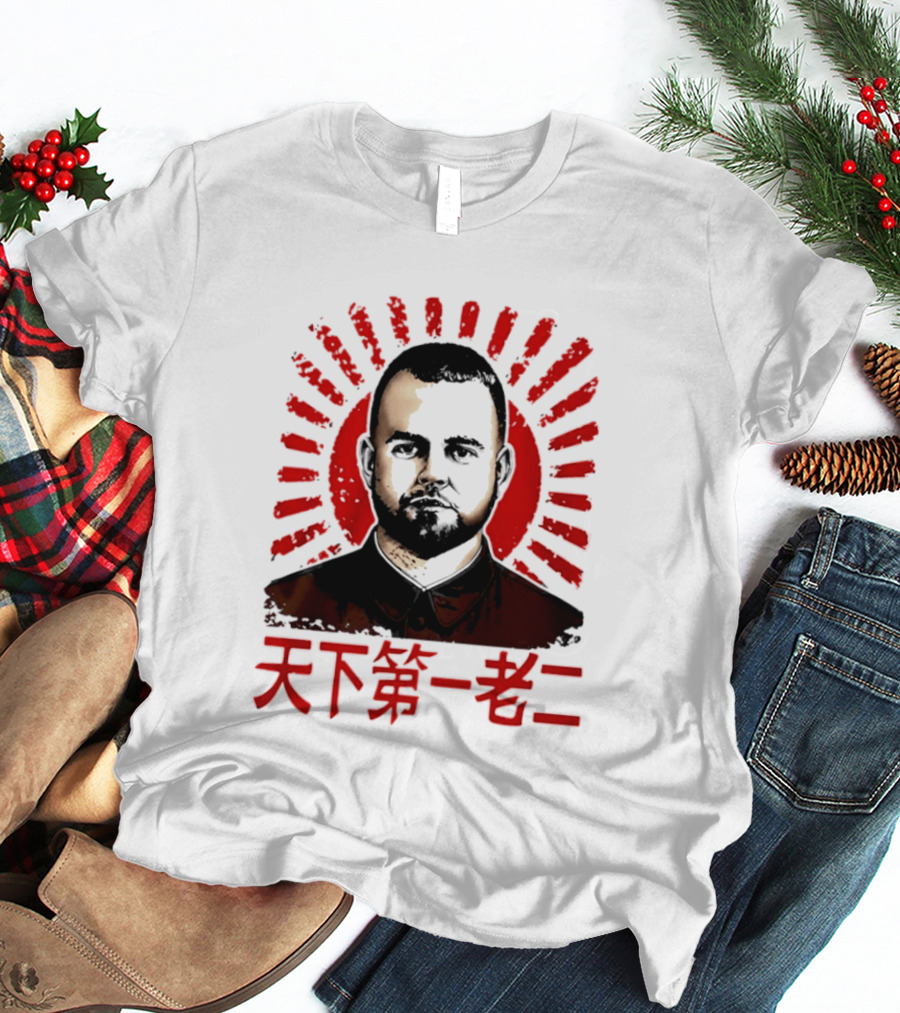 Chairman Rooster Chinese T-Shirt