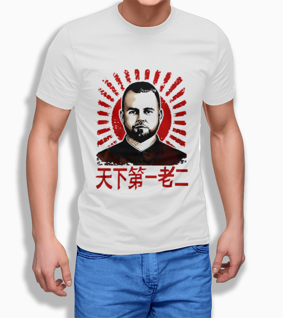 Chairman Rooster Chinese T-Shirt