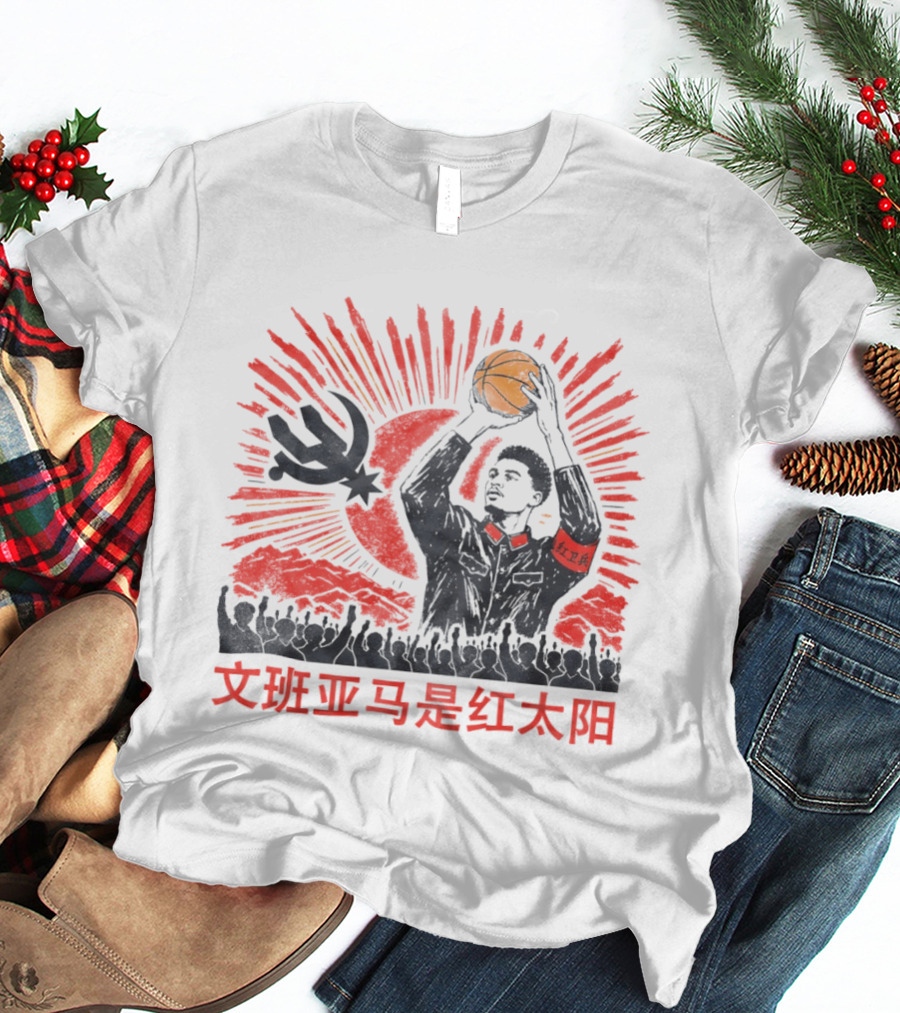 Victor Wembanyama San Antonio Spurs Communist Party China T-Shirt