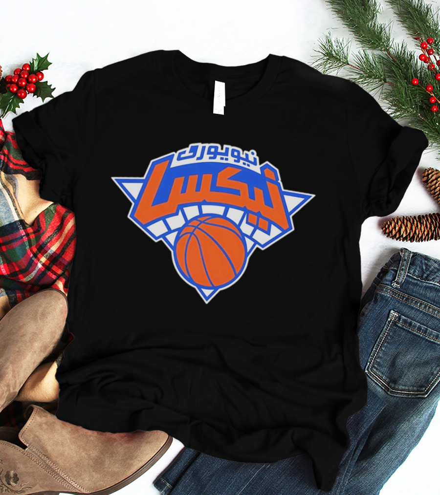 New York Knicks Arabic Basketball Team NeuyorK Niksa T-Shirt