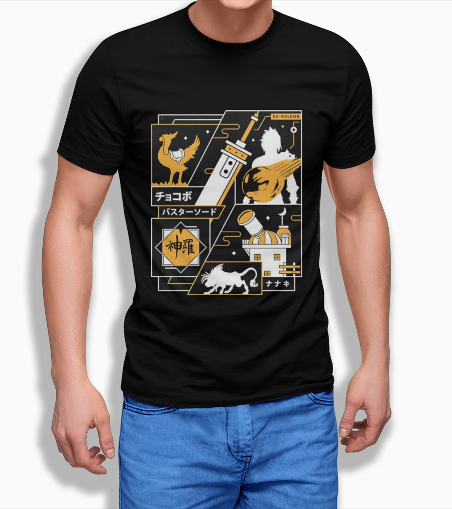 Final Fantasy Ex Soldier Chocobo Buster Sword Midgar Nanaki Aesthetic T-Shirt