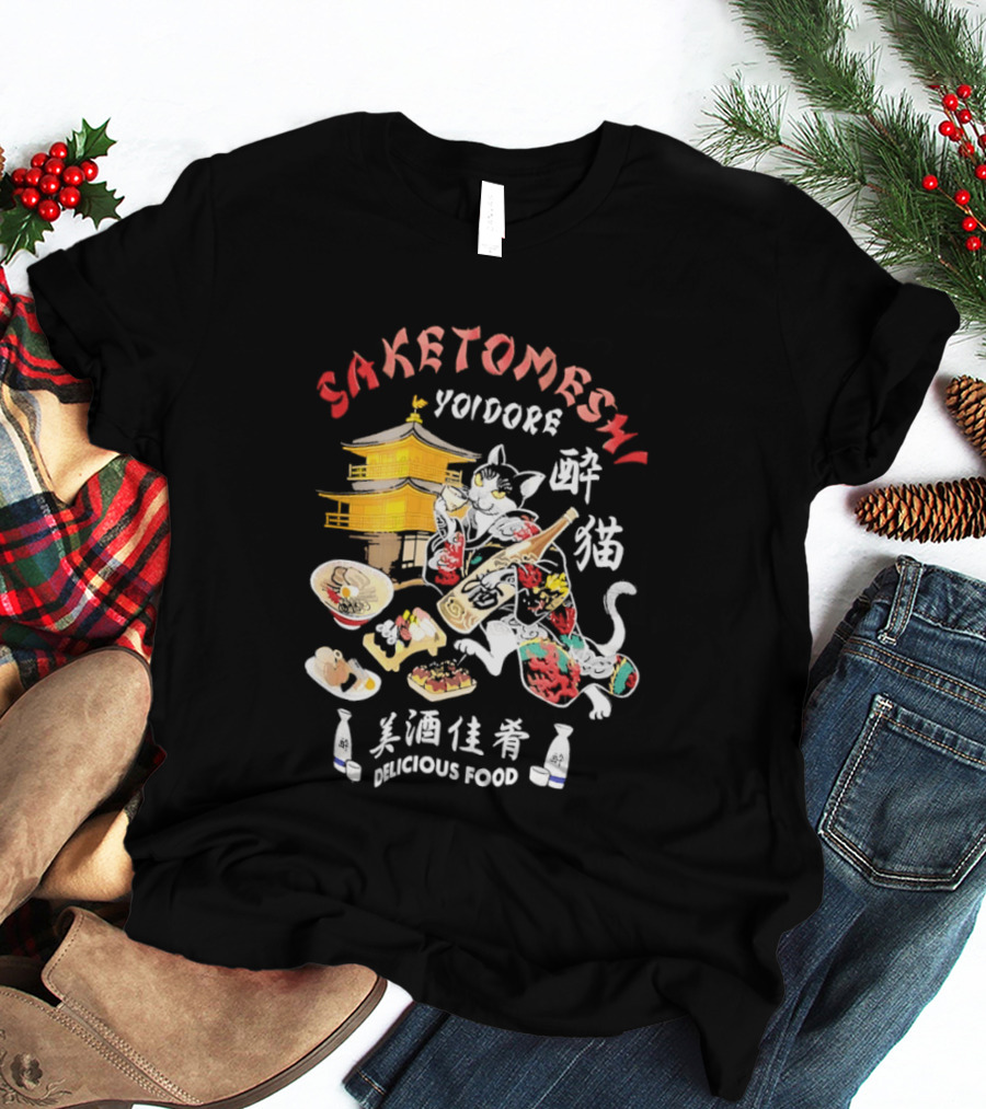 Saketomeshi Yoidore Japanese Delicious Food And Cat T-Shirt