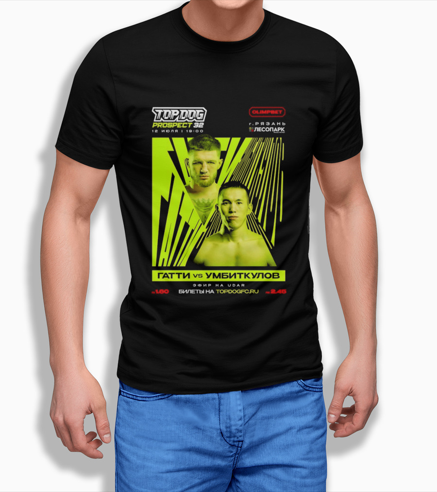 Top Dog Prospect 32 Gatti Vs Umbitkulov Fight 12 July 19:00 Bilety TopDog.Pro T-Shirt