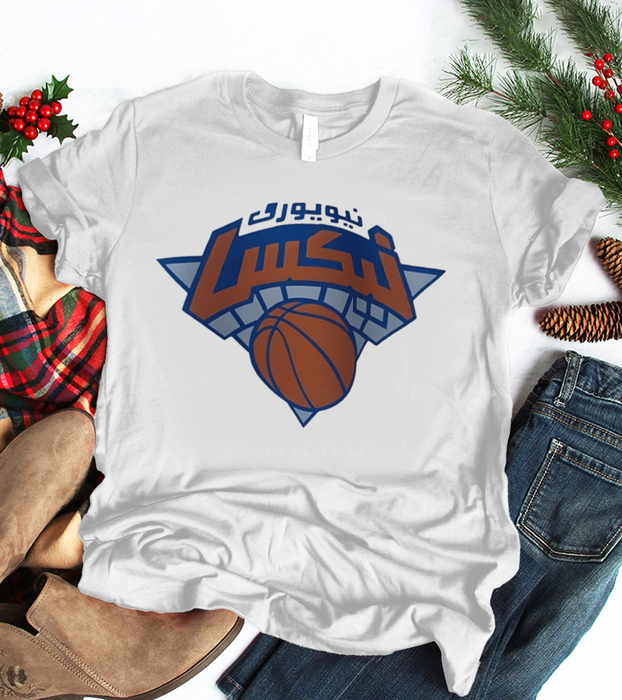 نيويورك نيكس العربية كرة السلة Nba T-Shirt