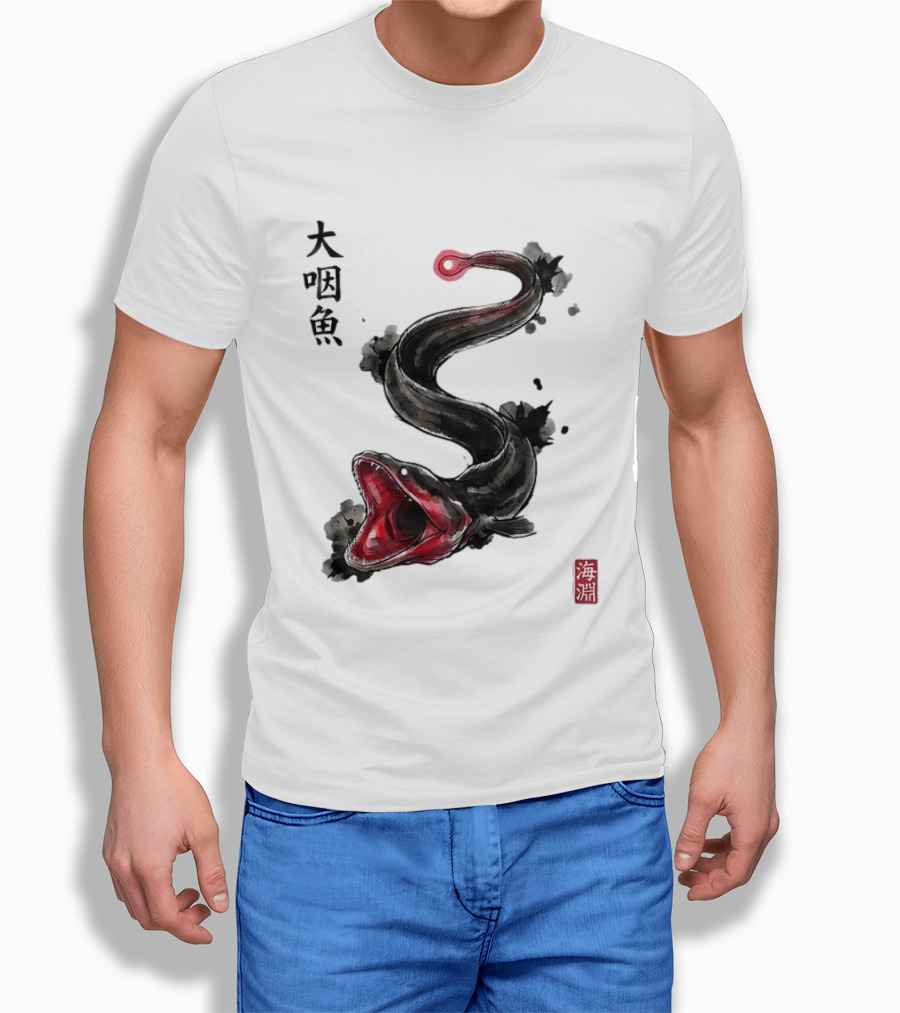 Deep Sea Anglerfish Japanese Calligraphy Art T-Shirt