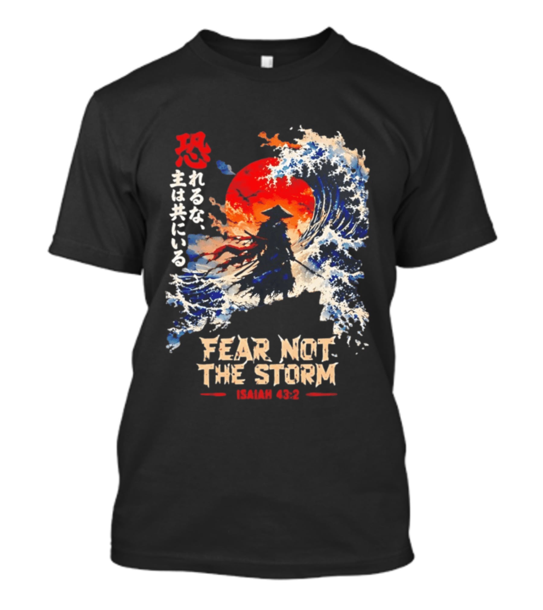 Samurai Ocean Scene Fear Not The Storm Isaiah 43:2 T-Shirt