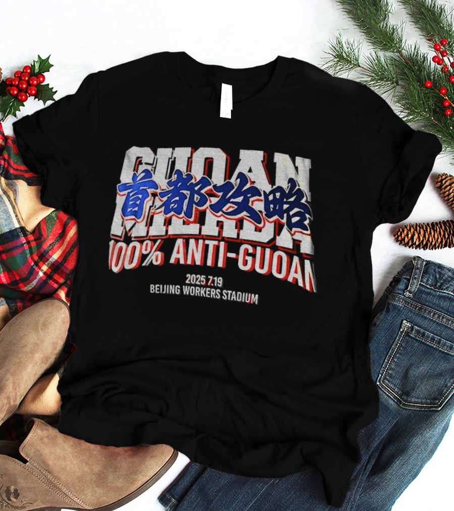 2025 7 19 Beijing Workers Stadium 100% Anti Guoan T-Shirt