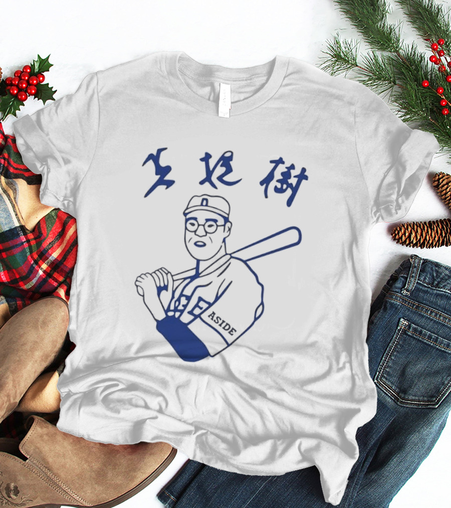 Aside Blue Line Glasses Kanji Calligraphy Baseball Batter T-Shirt