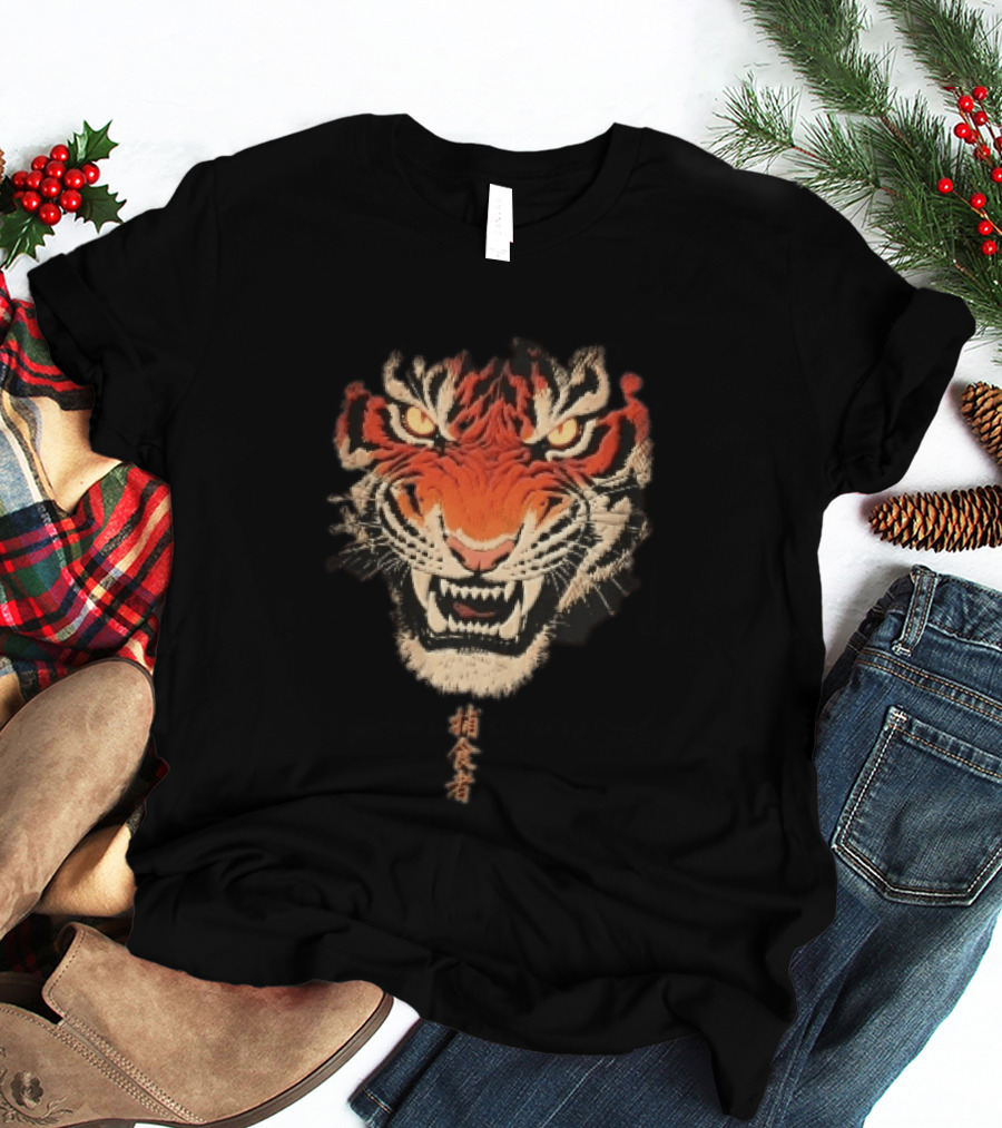 Japanese Kanji Snarling Roaring Tiger Head T-Shirt