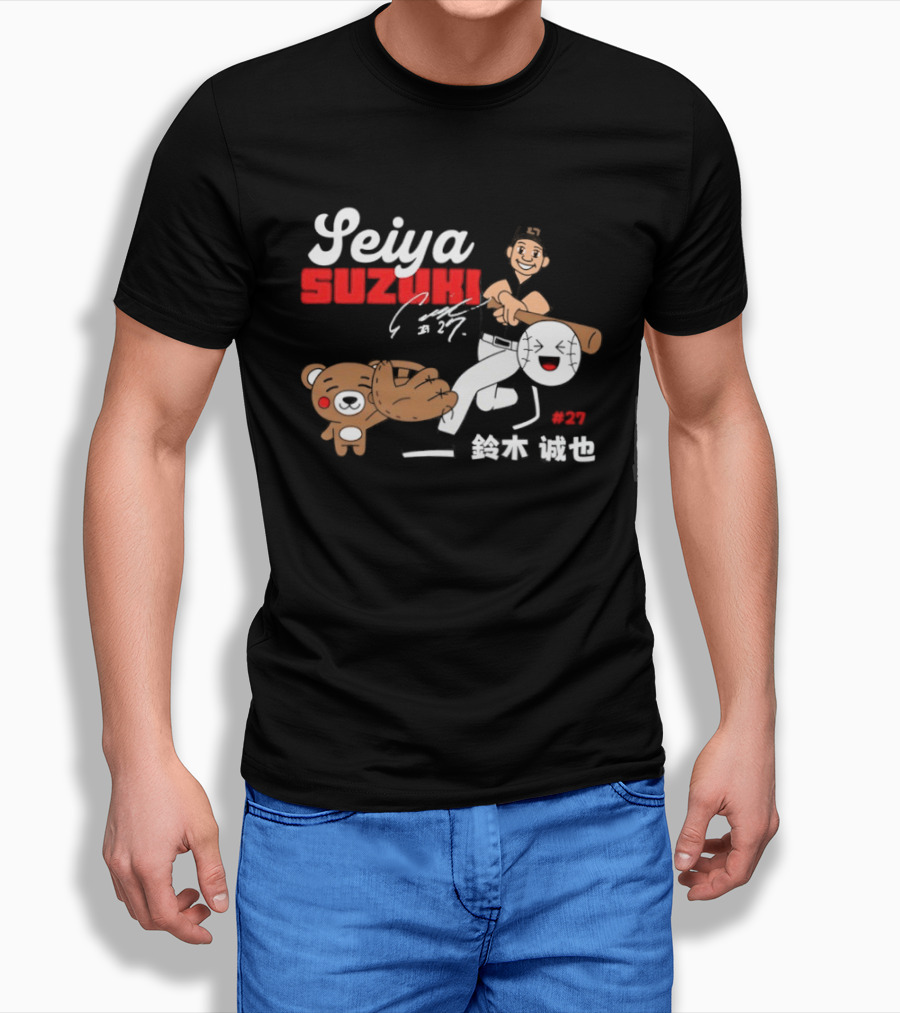 Seiya Suzuki Chicago Cubs Kanji With Baseball Player And Bear T-Shirt