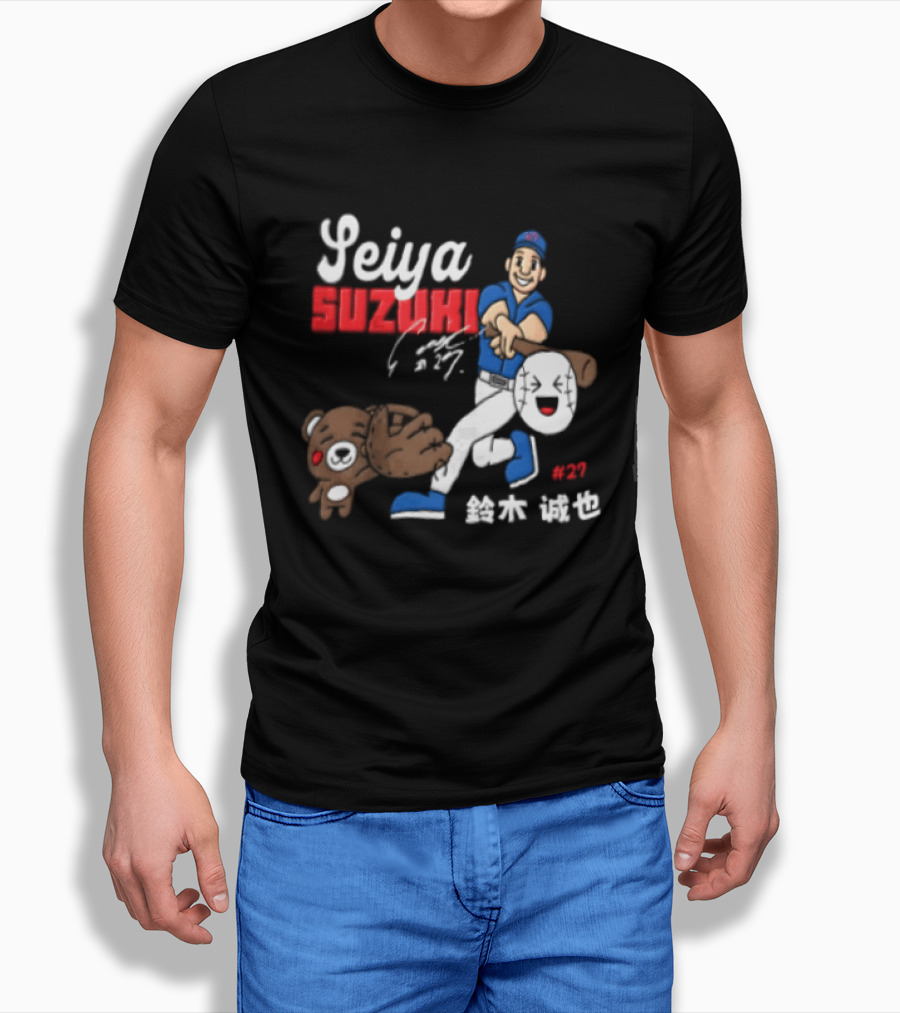 Seiya Suzuki Foul Territory Baseball Player 27 MLB Bear T-Shirt