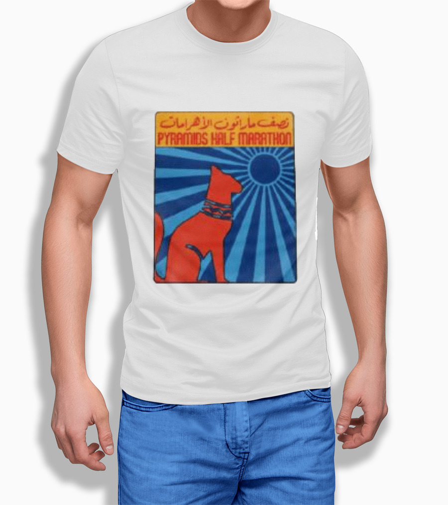 Pyramids Half Marathon Egypt Cat Sunburst Arabic T-Shirt