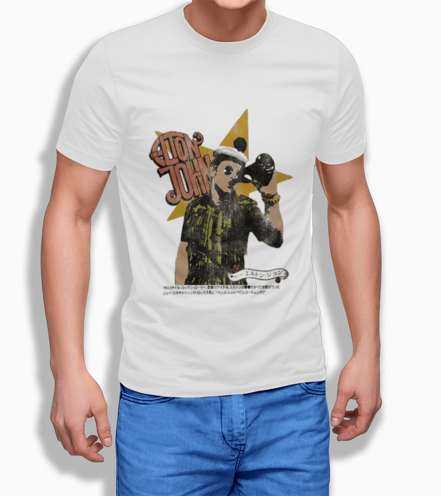 Elton John Saturday Nights Alright For Fighting Retro Style Japanese T-Shirt