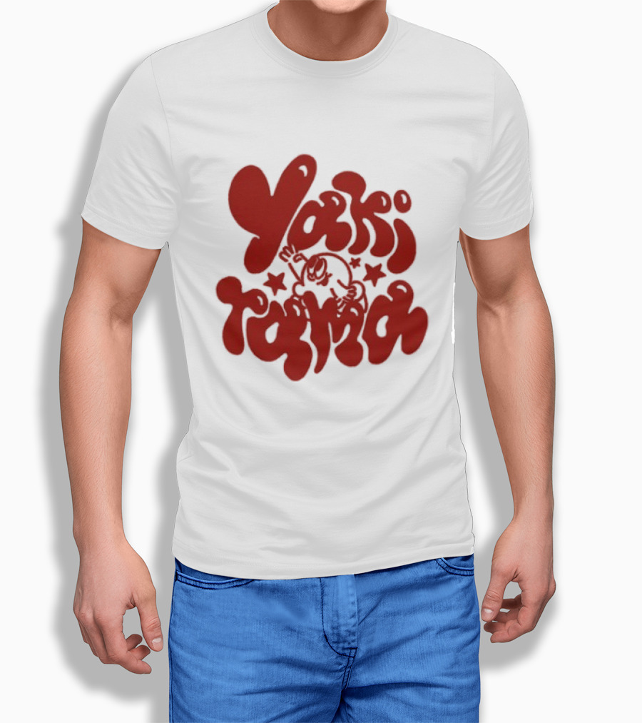 Yakirama 3 A Super Yaki The Frida Cinema Yoshi Ragran T-Shirt