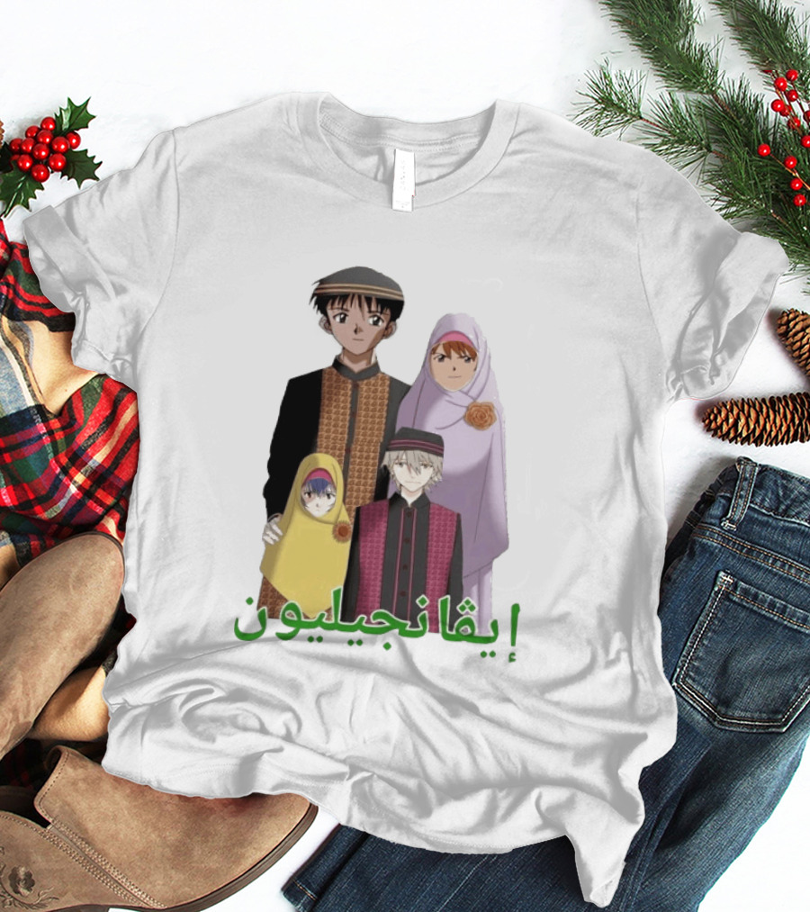 Neon Genesis Evangelion Halal Family Arabic Text Anime Characters T-Shirt