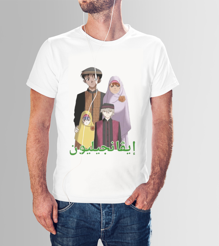 Neon Genesis Evangelion Halal Family Arabic Text Anime Characters T-Shirt
