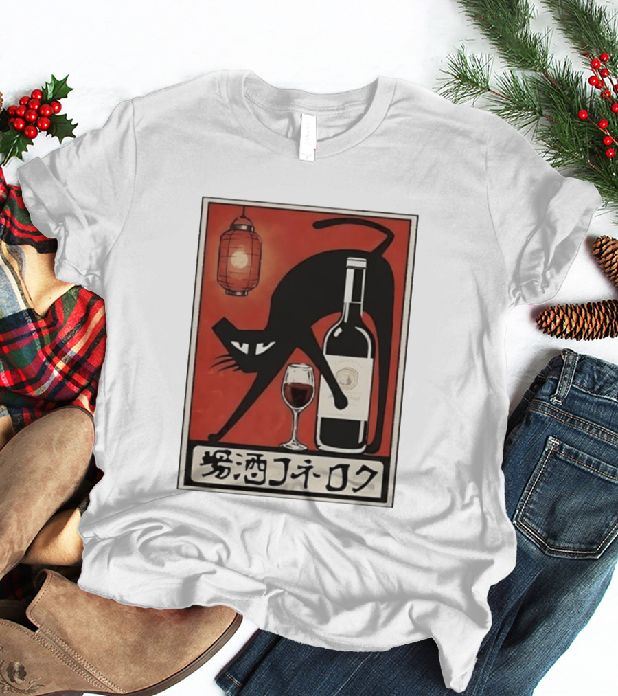 Black Cat Red Wine Japanese Lantern Kanji T-Shirt