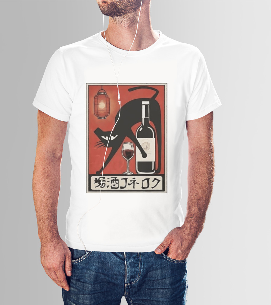 Black Cat Red Wine Japanese Lantern Kanji T-Shirt